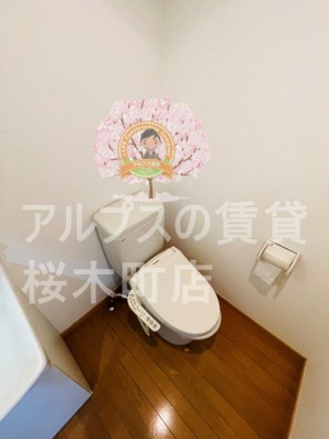 【トイレ】 | タスティ阪東橋