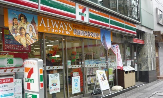 グラックス市ヶ谷一口坂の周辺|コンビニ