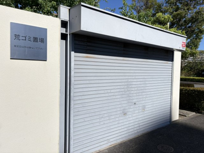 【その他共用部分】 | マリナージュ芦屋