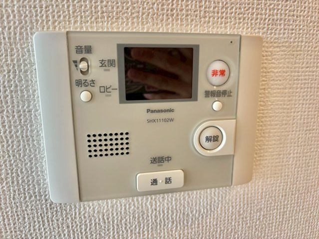 コスモコートのセキュリティ