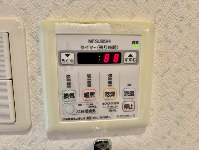 コスモコートの設備