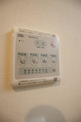 【設備】 | N.MAISON | 浴室乾燥機
