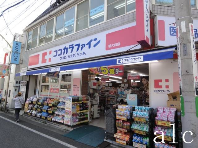 フェリスウィングの周辺