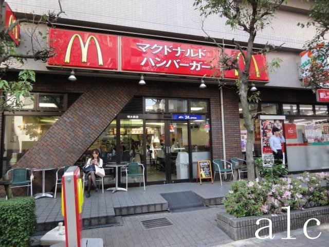フェリスウィングの周辺