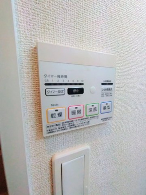 【設備】 | アルヴィータ