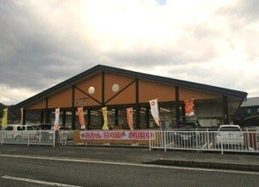 【周辺】 | ラ・カサ・デル・スエーニョⅠ | ありだっこ様まで850m