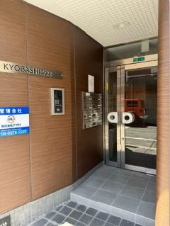 【エントランス】 | 京橋駅まで約10分！一棟マンション