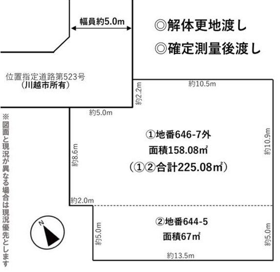 【区画図】 | 川越市山田　売地