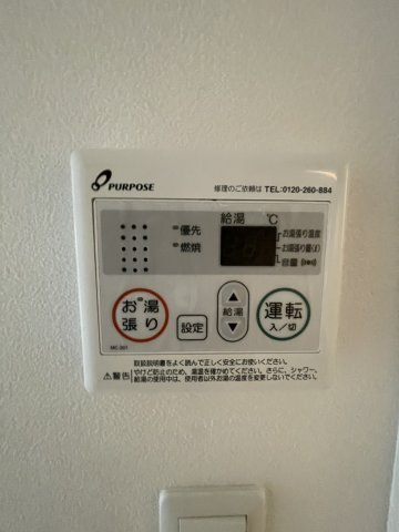 ファーストフィオーレ東灘のその他