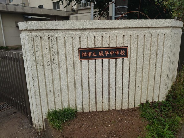 エスポアールの周辺