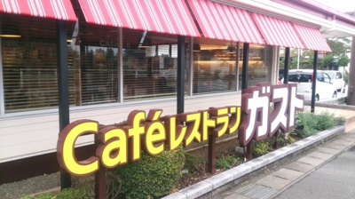 【周辺】 | エスポアール