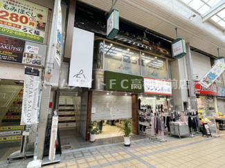 【外観】 | 久保田ビル