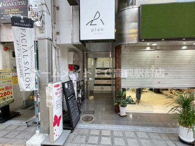 【エントランス】 | 久保田ビル