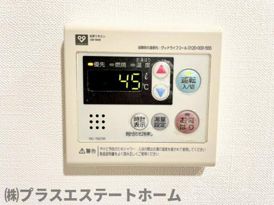 【セキュリティ】 | 第二シーサイドパレス塩屋