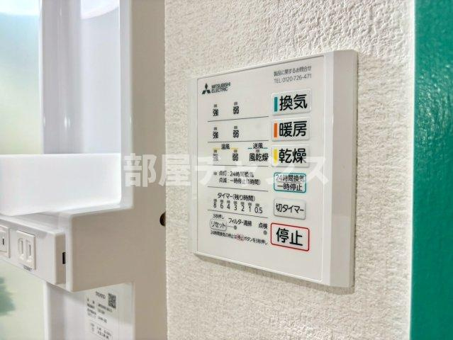 C&Mノリタケの設備