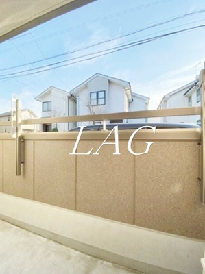 【バルコニー】 | ル・アンジェ | バルコニーです。