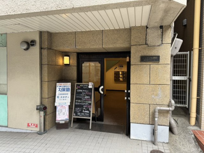 【エントランス】 | ジョイフル御影