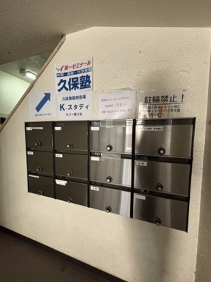 【その他共用部分】 | ジョイフル御影