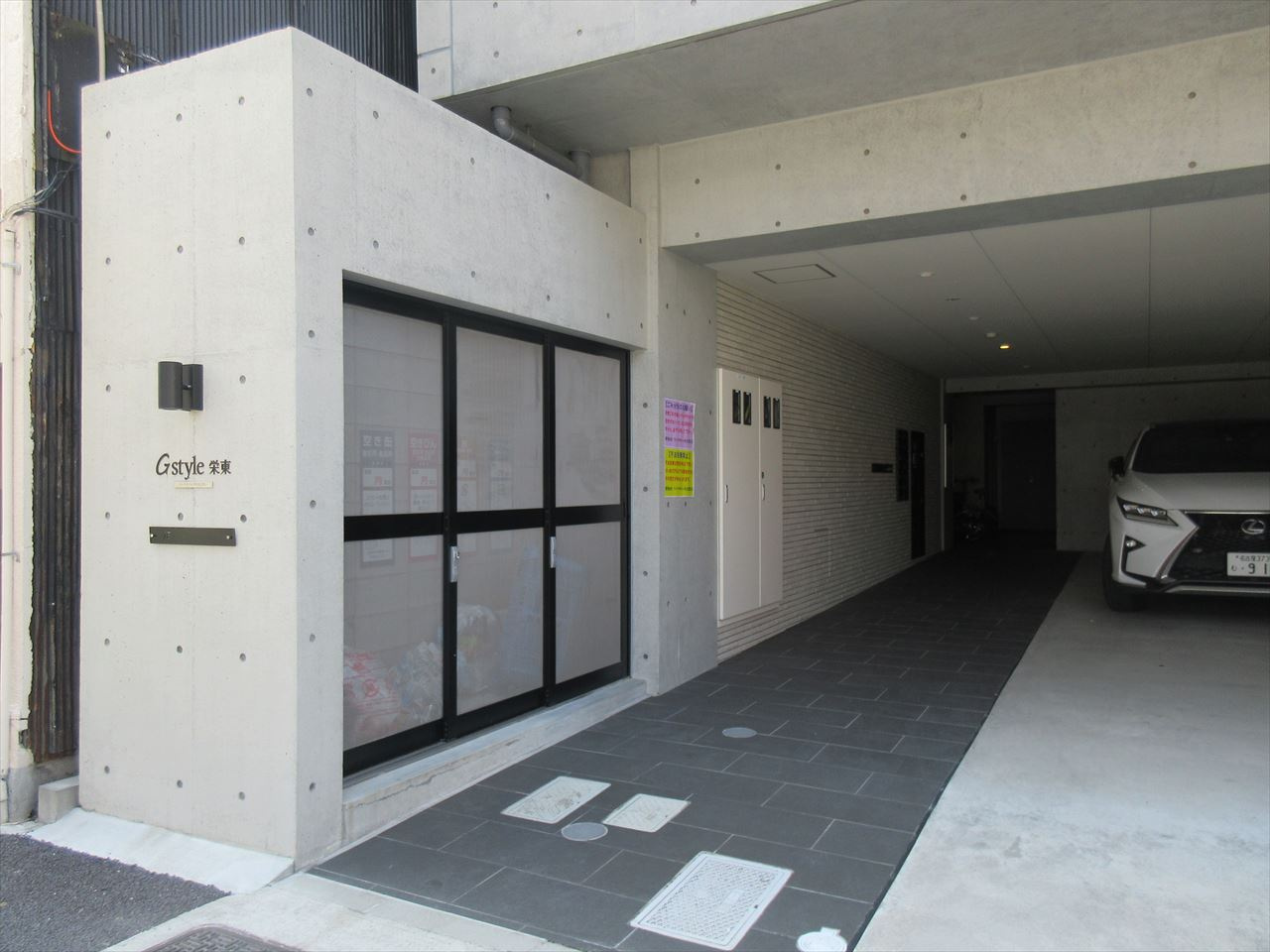 G style栄東|名古屋市の賃貸ならMy賃貸のその他共用部分|G style 栄東