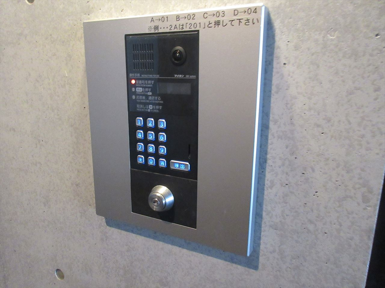 G style栄東|名古屋市の賃貸ならMy賃貸のセキュリティ|G style 栄東