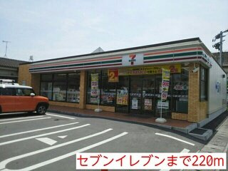 【周辺】 | セブンイレブンまで220m