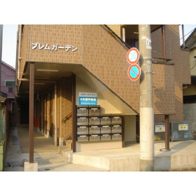 八王子市北野町のマンションの画像