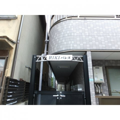 【外観】 | ＲＩＫＩパレス駐車場