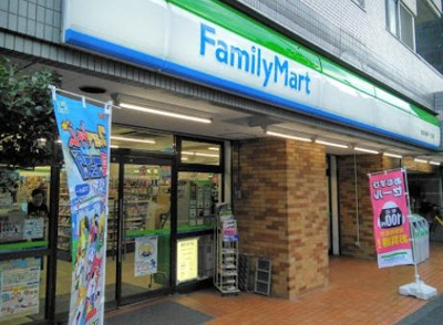 ファミリーマート大田大森中一丁目店 徒歩3分。 190m