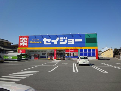 【周辺】 | ラ・フォーレ二瀬川Ⅱ | デイリーケアセイジョー薬局掛川下俣店まで602ｍ