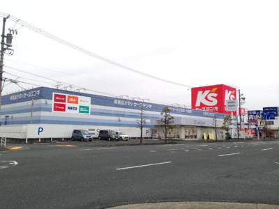 【周辺】 | ラ・フォーレ二瀬川Ⅱ | ケーズデンキ掛川店（家電量販店）まで1,033ｍ