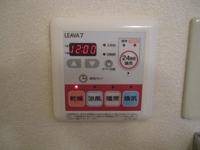 【設備】 | Ｐｒｉｍａｖｅｒａ（プリマヴェーラ） | 室内設備