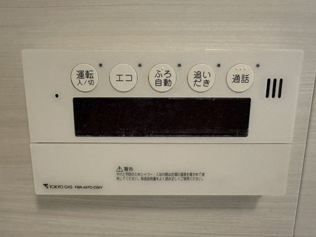 ベルジューレ日本橋の設備