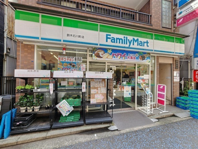 【周辺】 | S-FLAT元街 | コンビニ「ローソン・スリーエフ中区石川町店まで160m」