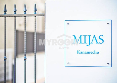 【その他】 | ミハス要町(ミハスカナメチョウ) 