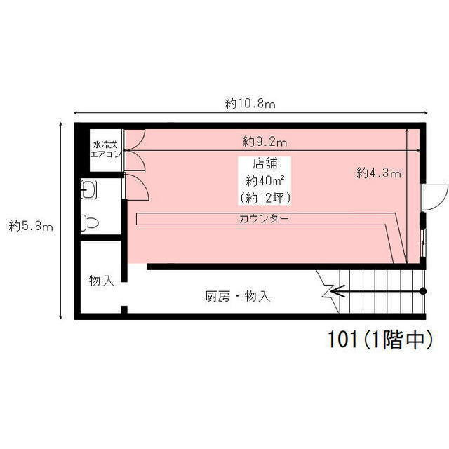 寿ビルの間取り