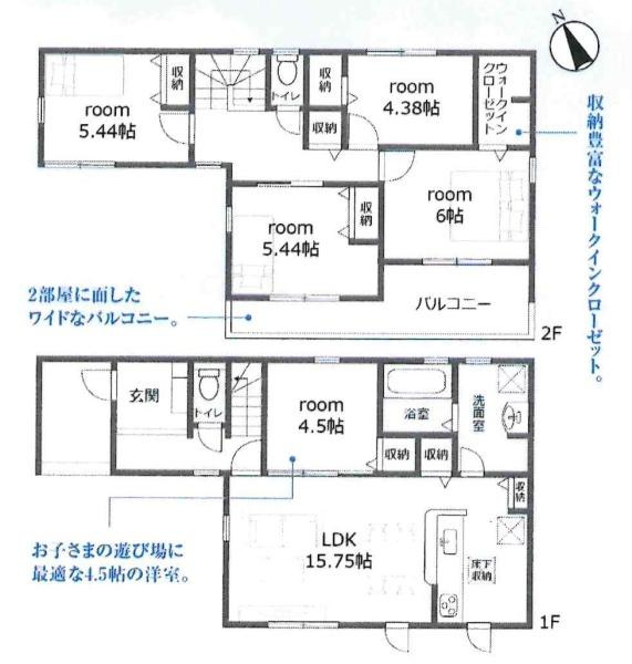 豊川市伊奈町出口59期　全3棟・2号棟