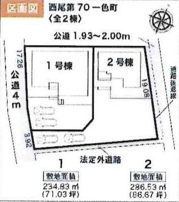 西尾第70一色町　全2棟・2号棟の区画図