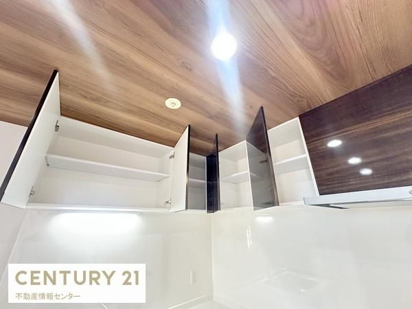 【キッチン】 | キングマンションシーブリッサ此花サウスウイング