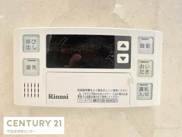 【内装】 | キングマンションシーブリッサ此花サウスウイング