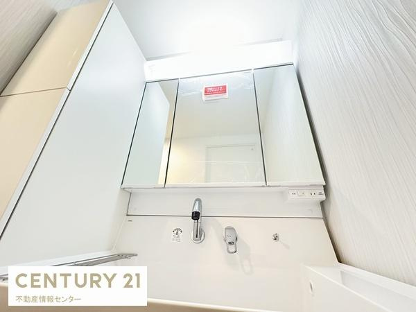 【独立洗面台】 | キングマンションシーブリッサ此花サウスウイング