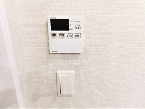 ザ・パークハウス広島タワーの設備|浴室暖房換気乾燥機操作パネル