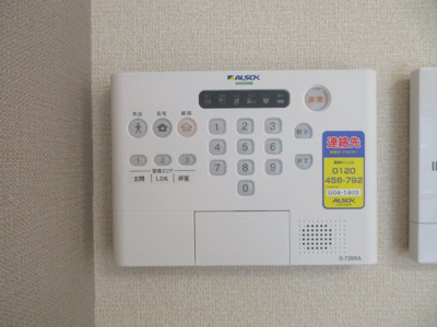 【設備】 | グラード高田B | ALSOKホームセキュリティ