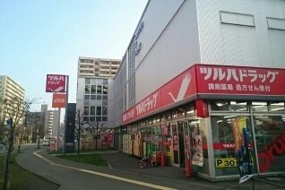 【周辺】 | ＡＲＩＡ・桑園 | ツルハドラッグまで620m