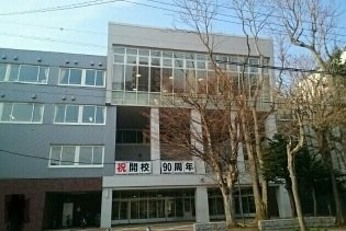 【周辺】 | ＡＲＩＡ・桑園 | 桑園小学校まで950m