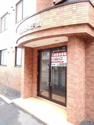 【エントランス】 | フォルシュ北円山