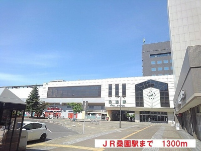 【周辺】 | フォルシュ北円山 | ＪＲ桑園駅まで1300m