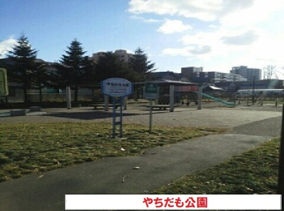 【周辺】 | フォルシュ北円山 | やちだも公園まで70m