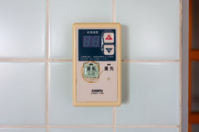 ラ・フェスタ小山の設備|給湯パネル