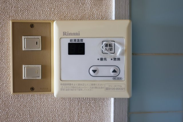 ラ・フェスタ小山の設備|給湯パネル