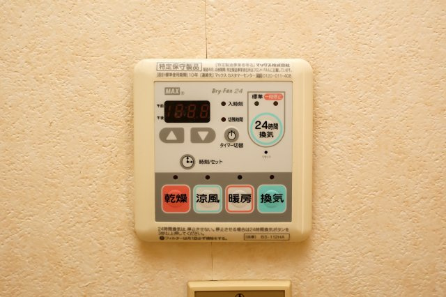 ラ・フェスタ小山の設備|浴室乾燥